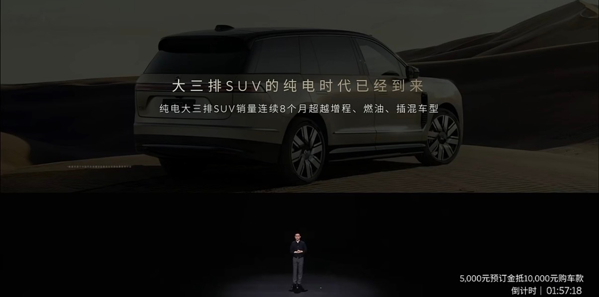 4月新能源国内零售渗透率超60%，在高端大三排SUV战场，纯电已实现对增程的反超