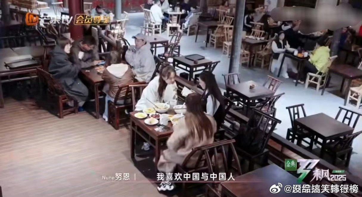 月亮姐姐去过中国18个城市 乘风2025月亮姐姐的旅行秘籍，就藏在这本写满18城