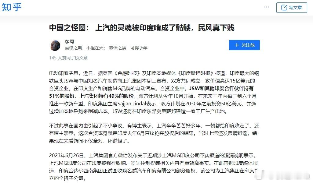 诶，我没看懂啊怎么会有人觉得，汽车工业进入15亿人的市场，一个2023年汽车年销