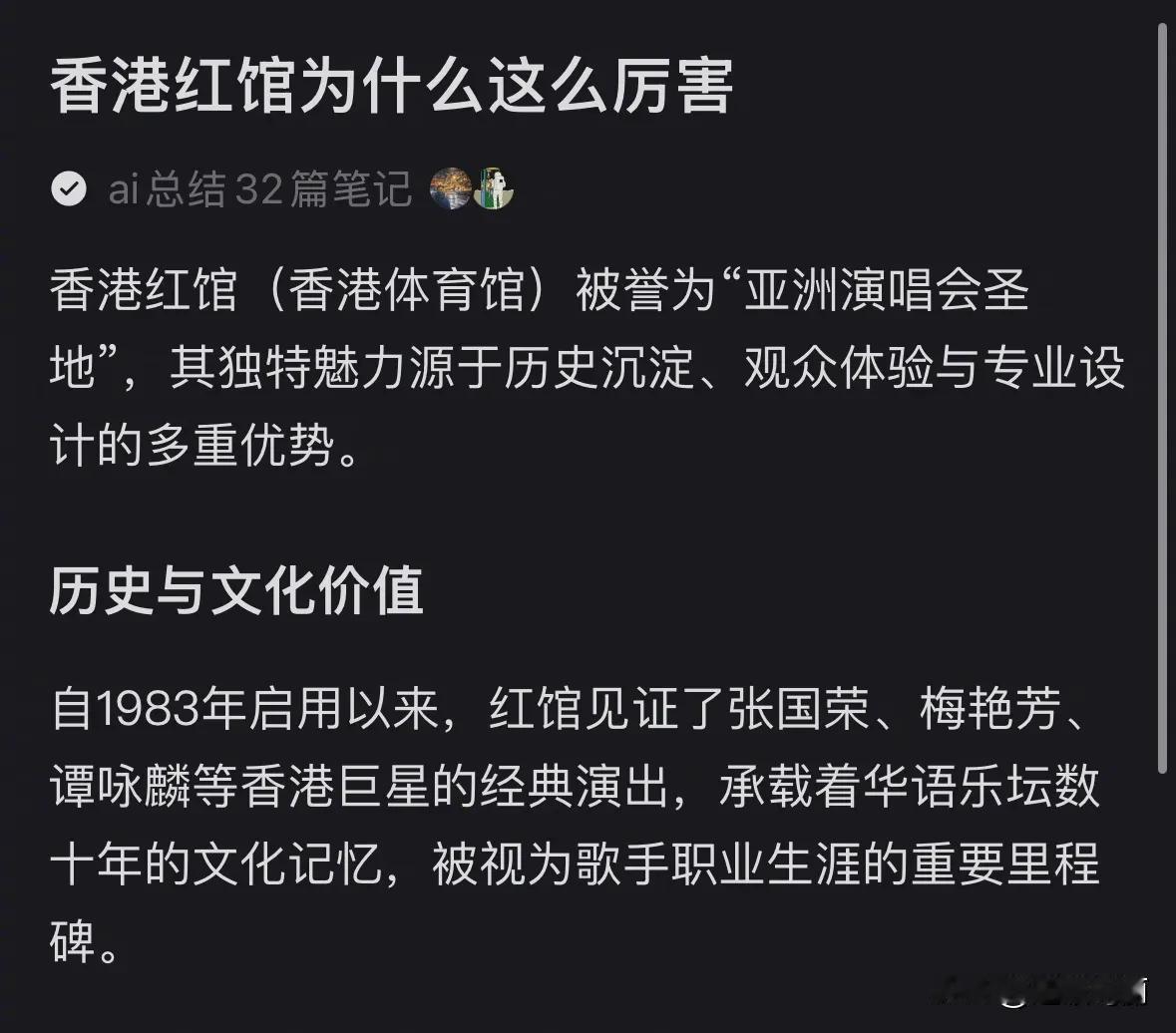 红馆的排期这么满，鹿晗 却能开两天，这个实力其实就已经摆在明面上了不用多说了
恭