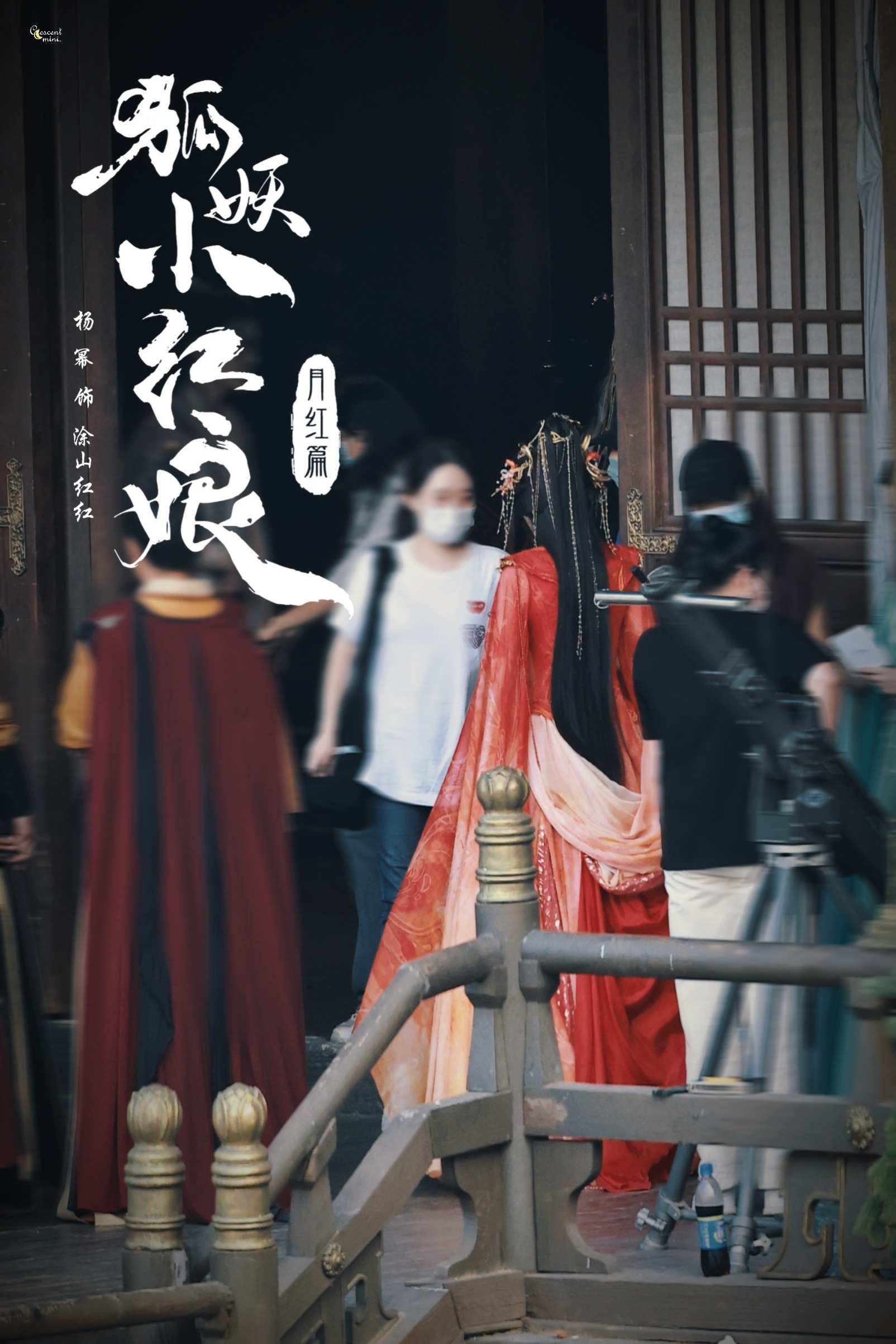 杨幂  ym杨幂冯湮儿 ym 杨幂冯娷 🦊₊˚⊹⁠♡如果阴雨绵绵✮