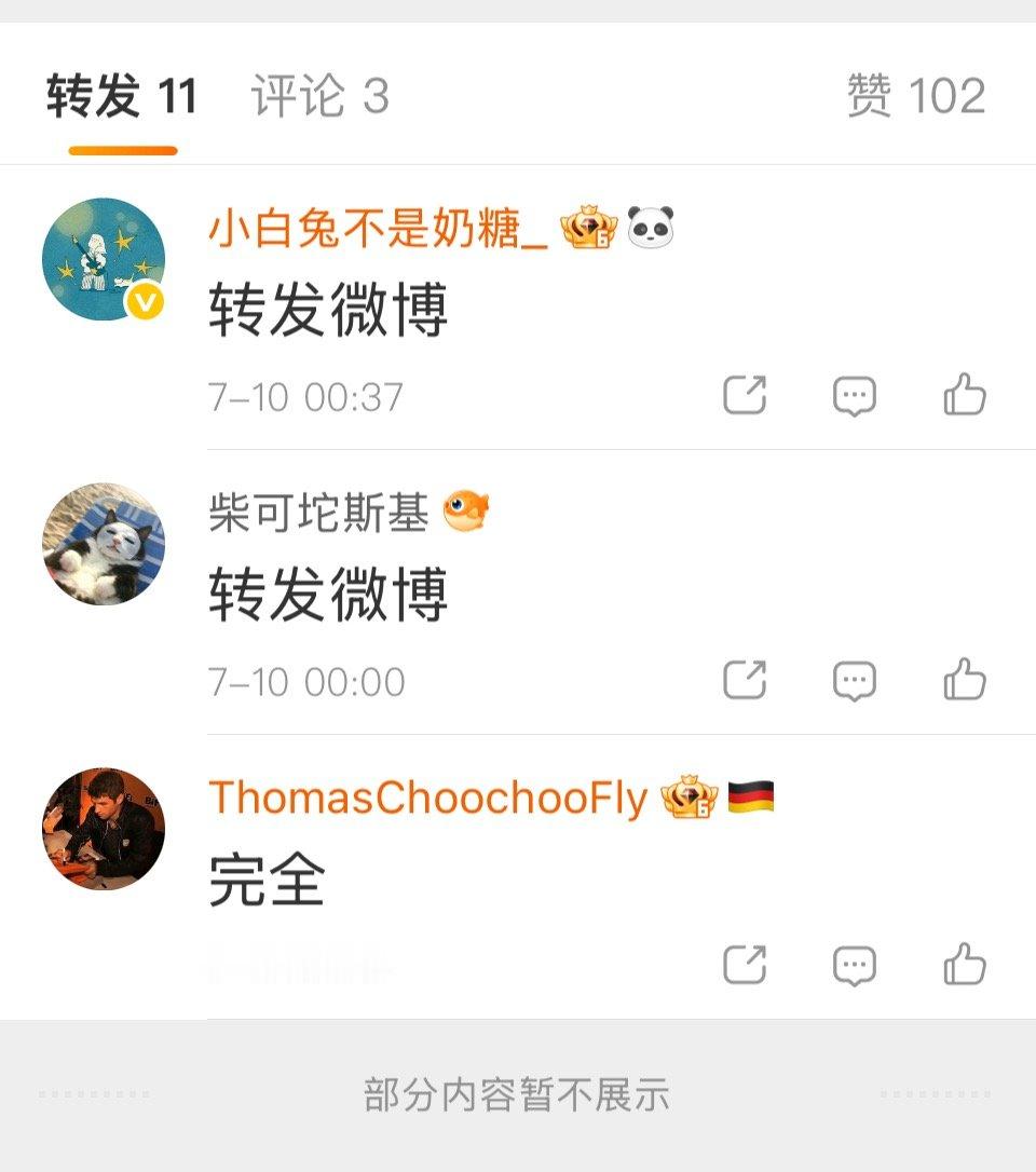 我的账号坏了吗 