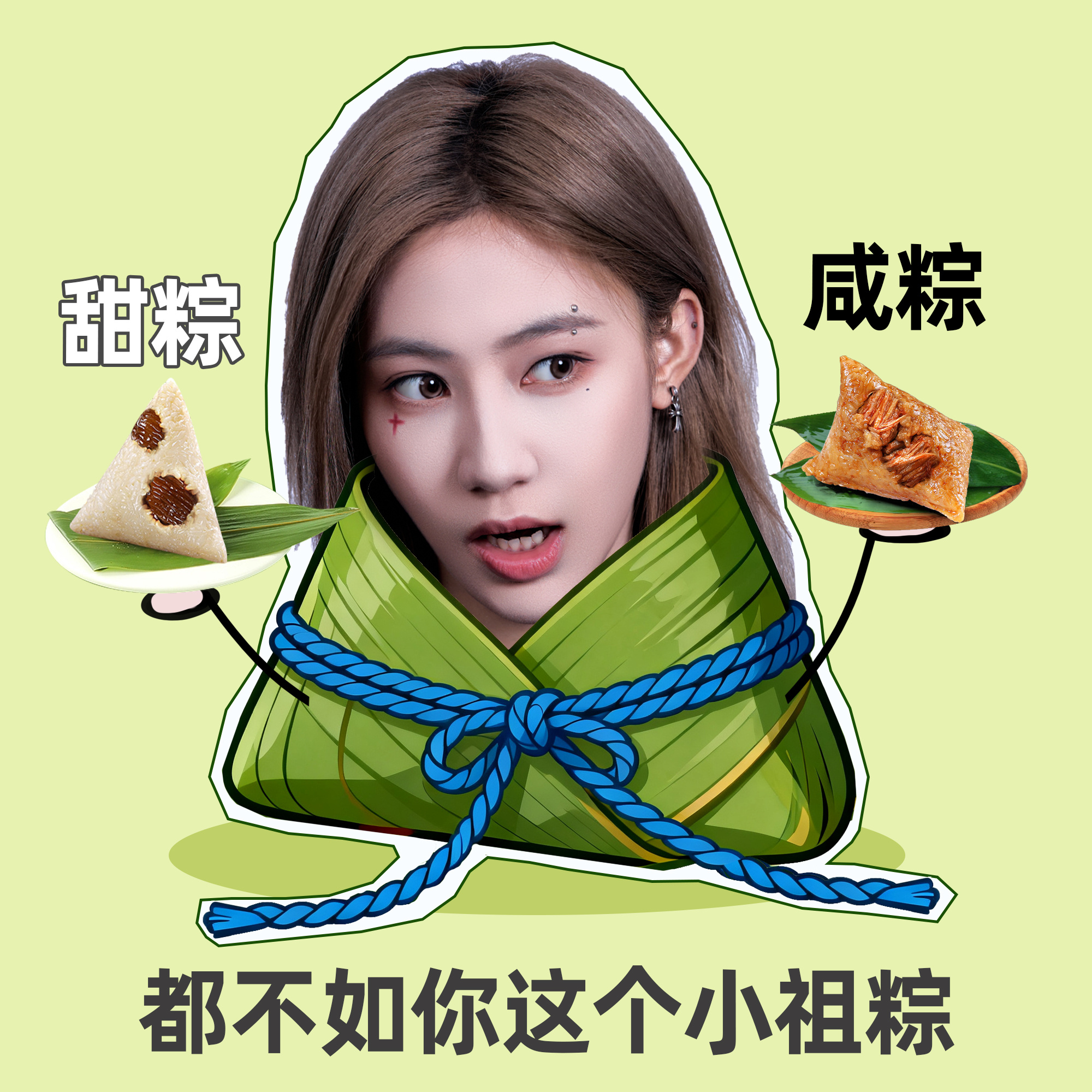 哈哈哈哈好好好 