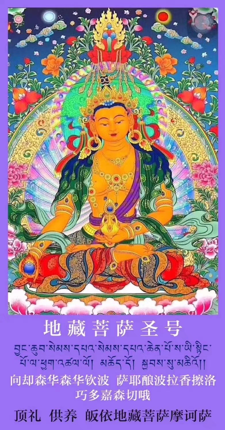 བསོད་ཆུང་ཕྲག་དོག་ལྡན་པ་རྣམས།།གཞན་ལ་སྨད་པ
