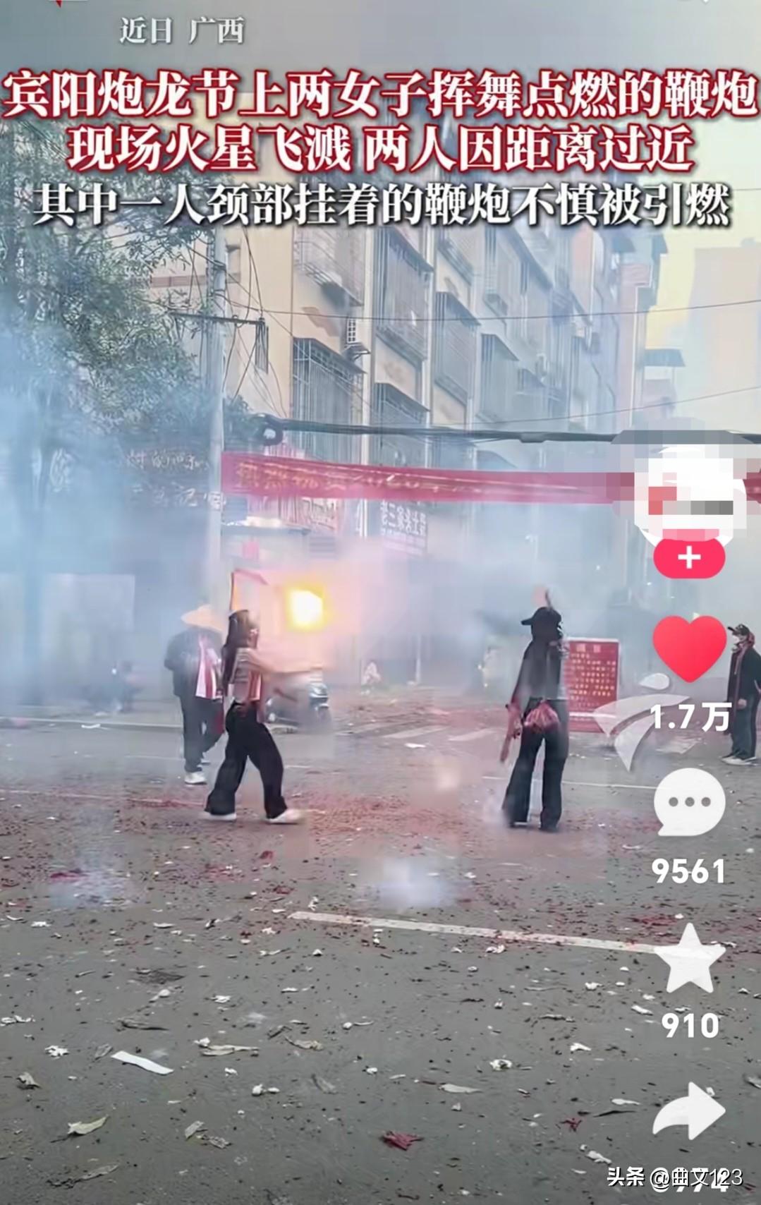 太危险，差点把自己炸了，广西宾阳炮龙节上，两女子挥舞点燃的鞭炮，现场火星飞溅。因