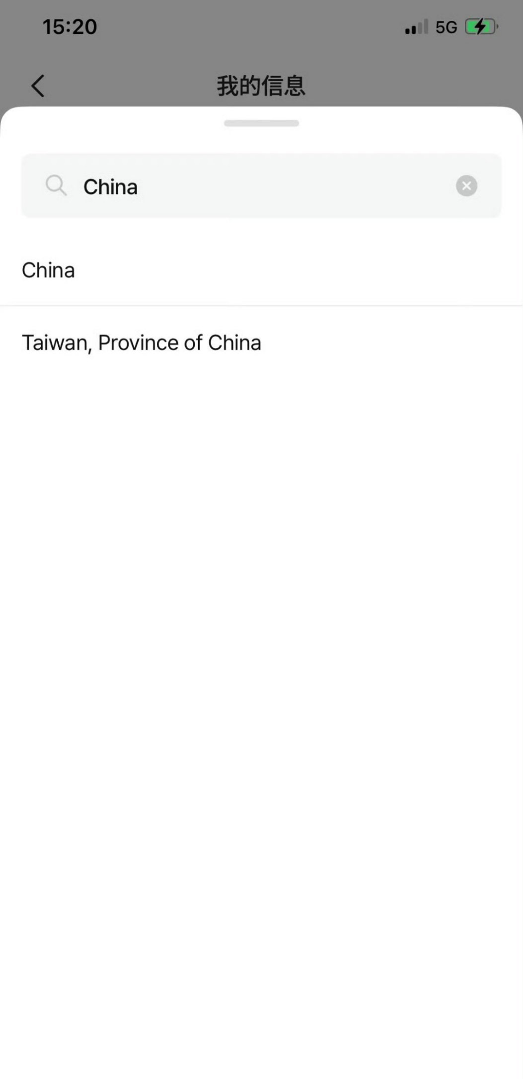 JYP写了中国台湾省JYP中国台湾省 JYP正确标注“中国台湾省”，这还差不多！