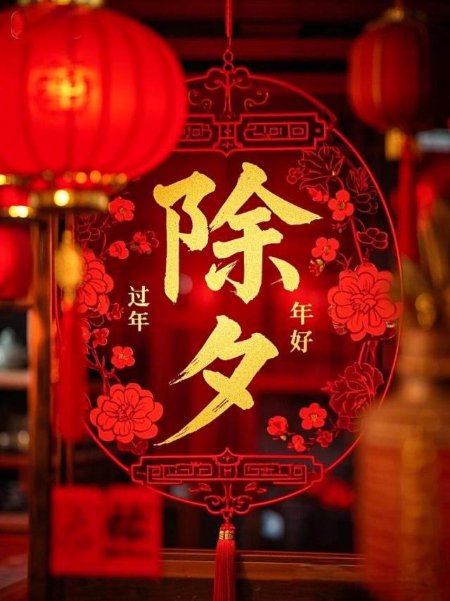 还是取消过年吧！
因为大家都是你瞧不起我，我也也不咋喜欢你。
一年到头不联系，就