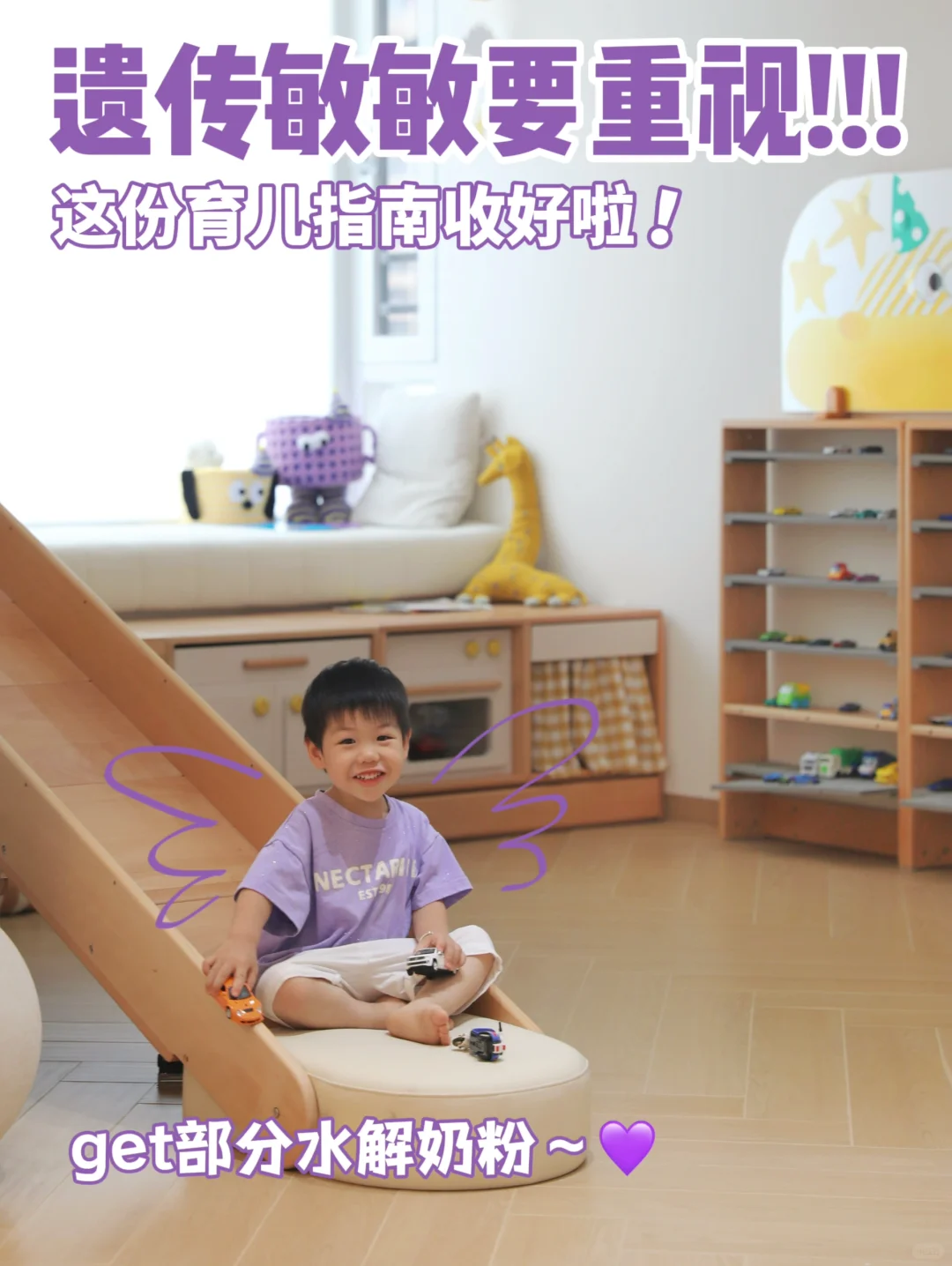 破防了姐妹们😭家族遗传Ⓜ️Ⓜ️要警惕！！