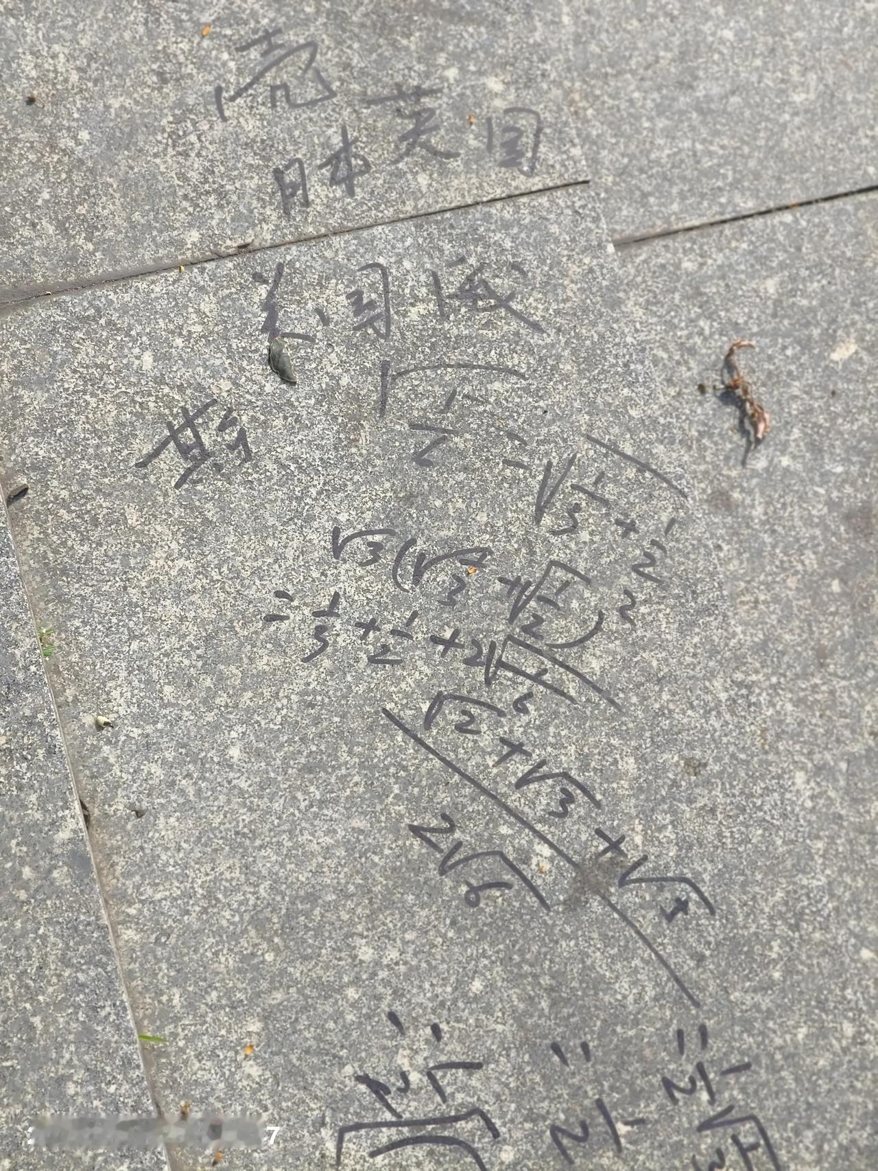 考一考头条上的朋友，有几个专业的理科生，又有几个技术人员，或者工程师级别的人。