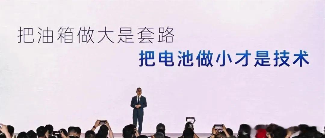 广汽丰田副总经理彭宝林“炮轰”国产新能源汽车做大油箱，指出“把油箱做大是套路，把