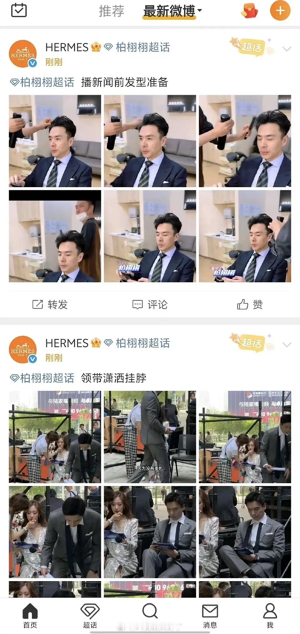 爱马仕的皮下也切错号了吗？[doge] ​​​