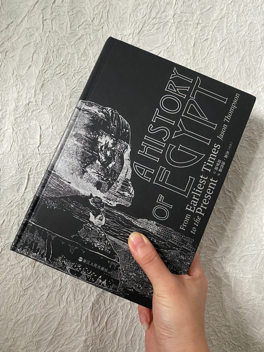 感受下来自7000年历史文明的“降维打击