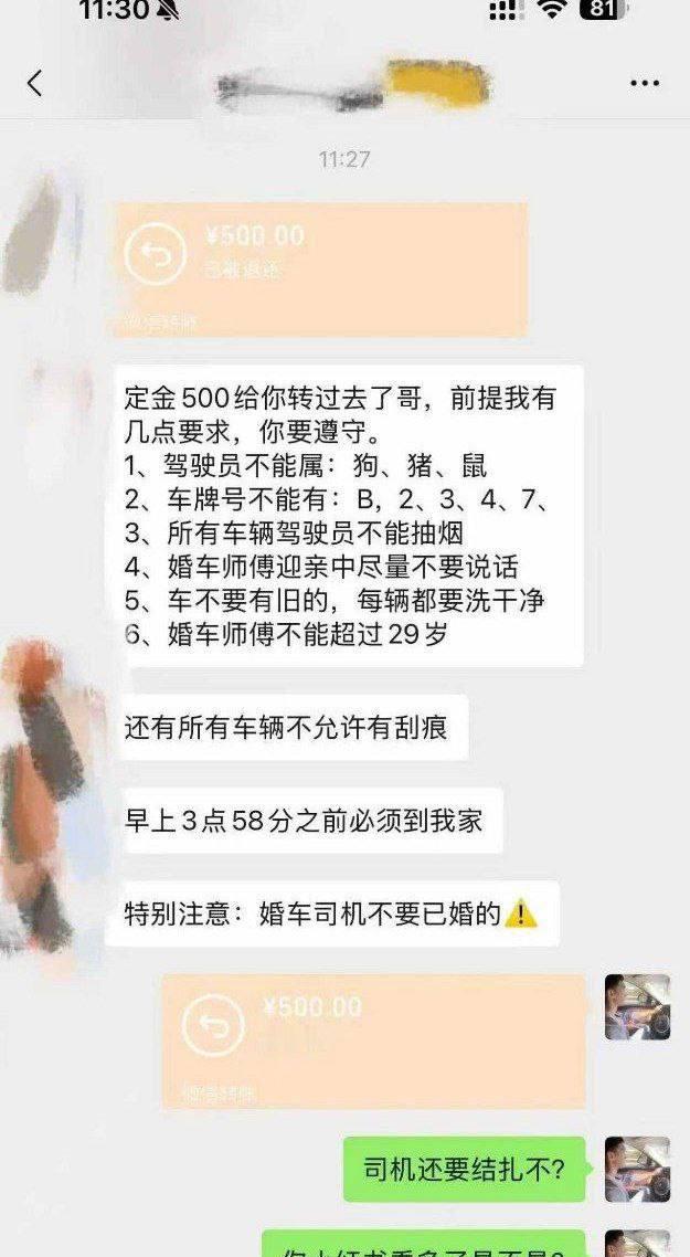 要求有点多 比找对象还难啊 ！