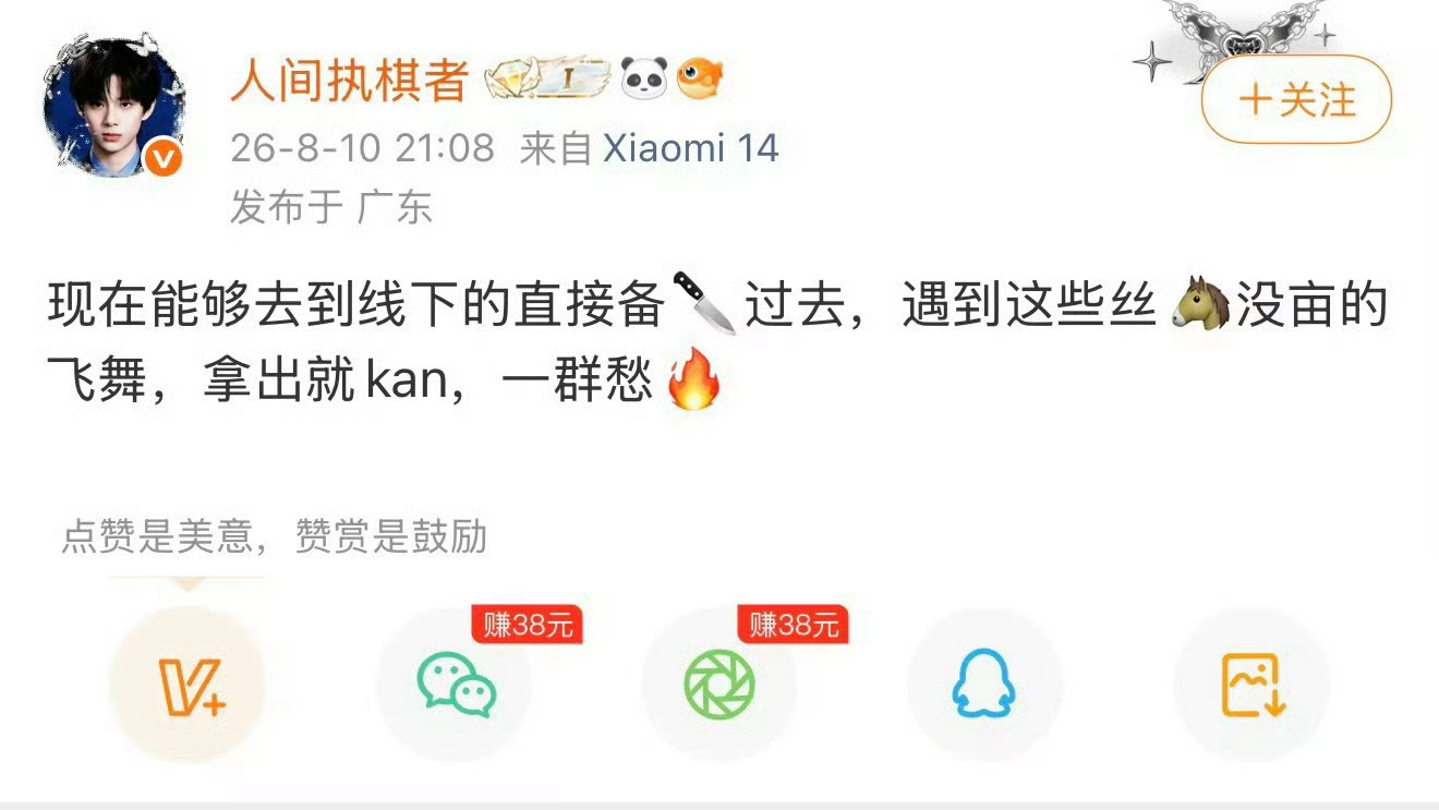 特别闹麻啊 ip都不是山东叫啥呢间或 汉泥们眼睛擦亮了 到时候出事了也不关她的事