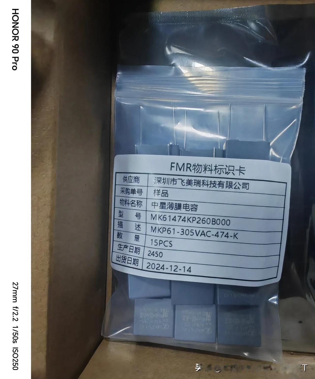 送出去的样品啥时候能起量呢？