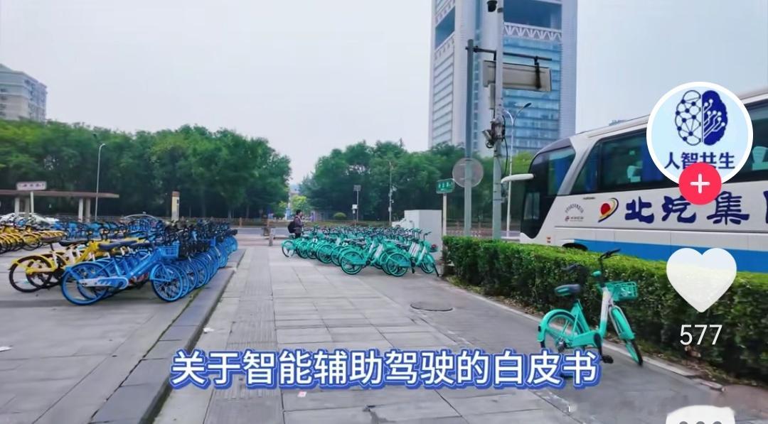 随着L3的来临，智能辅助驾驶的标准化，对应分级，尤其是安全（算力+硬件）都是需要