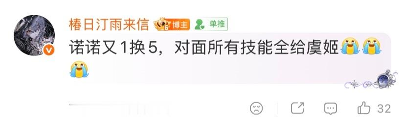 放过这个一诺吧 