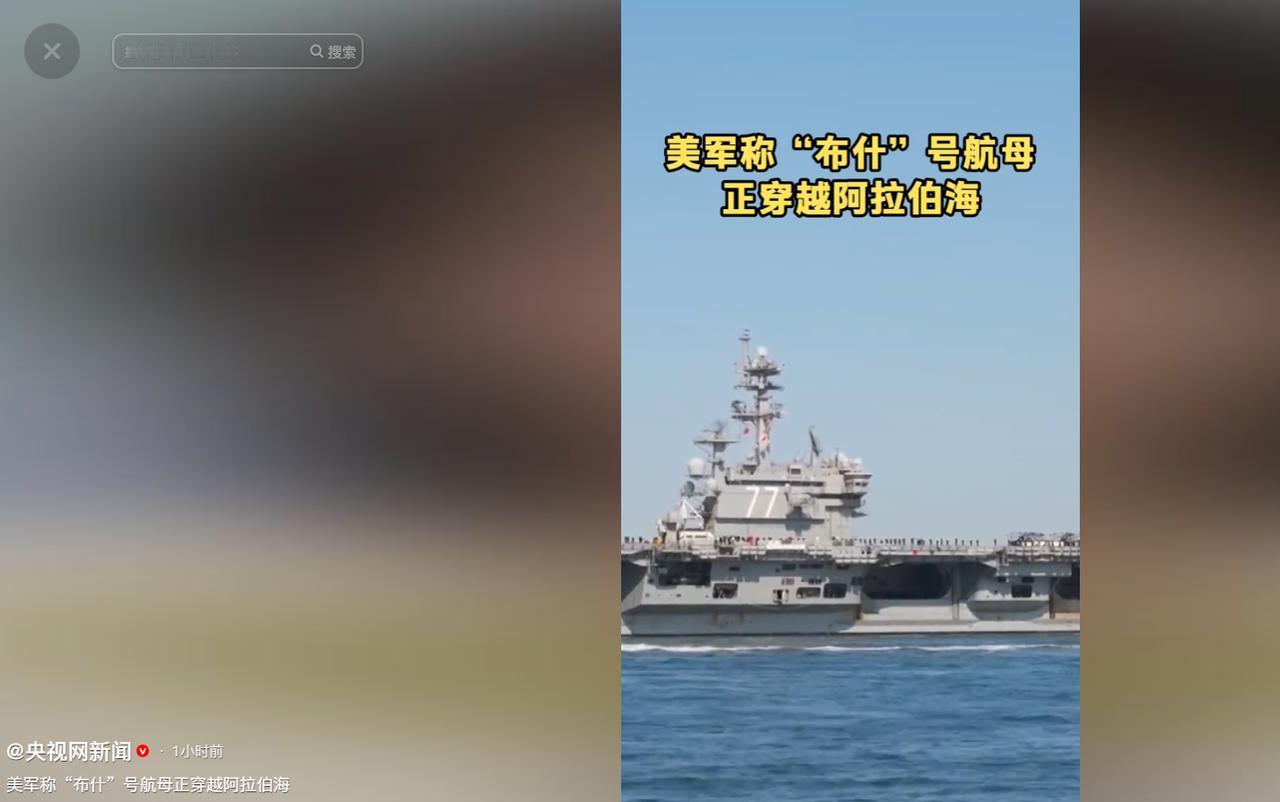 2026 年 5 月 5 日，美国中央司令部在官方社交媒体账号发布了正式公告，对