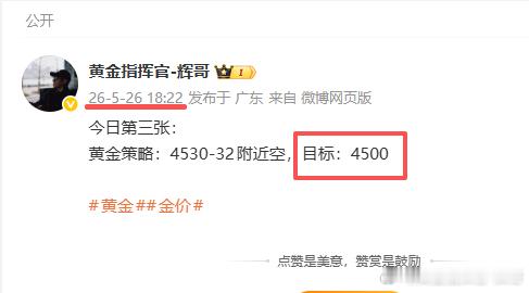 今日布局的第三张空单，如今已经逼近目标点位！中途虽说盘面来回拉扯，差点被小幅扫损