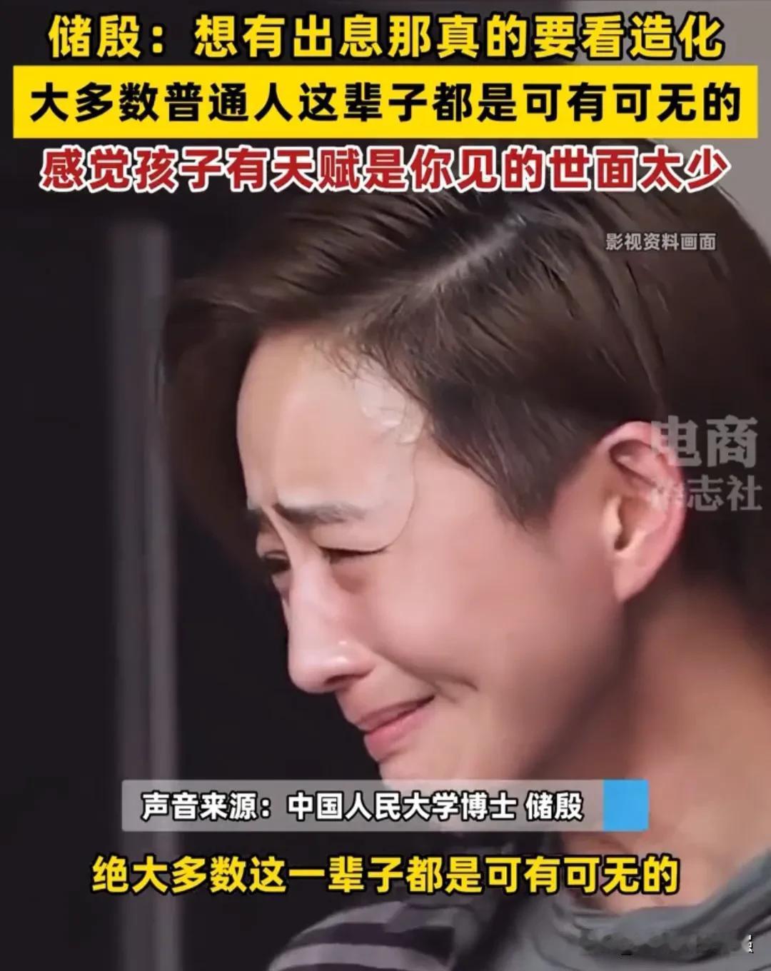 绝大多数的人这辈子都是可有可无的，是非常普通的，所谓的我的生活平庸却不平凡，只是