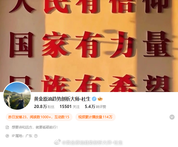 忙实盘去了，有问题的朋友私信我即可[作揖]黄金 金价 黄金[超话] 外汇黄金[超