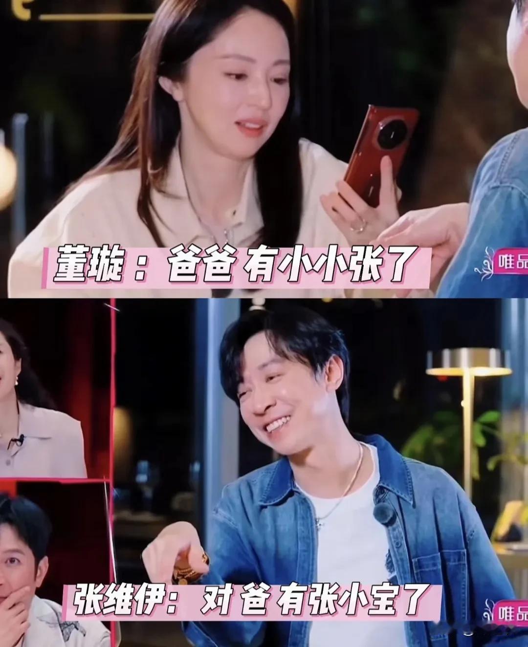 如果他们打算生自己孩子的话，还不如现在带小酒窝住一起磨合成一家人，董璇要是想保护