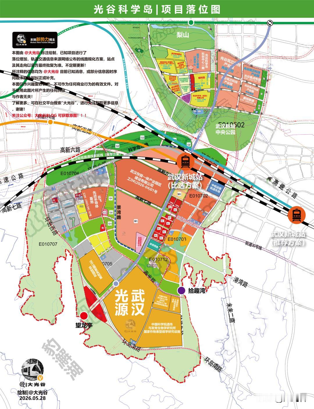 光谷 | 科学岛板块项目落位图更新！高清原图均可在 G众号 “大光谷BLOG”的