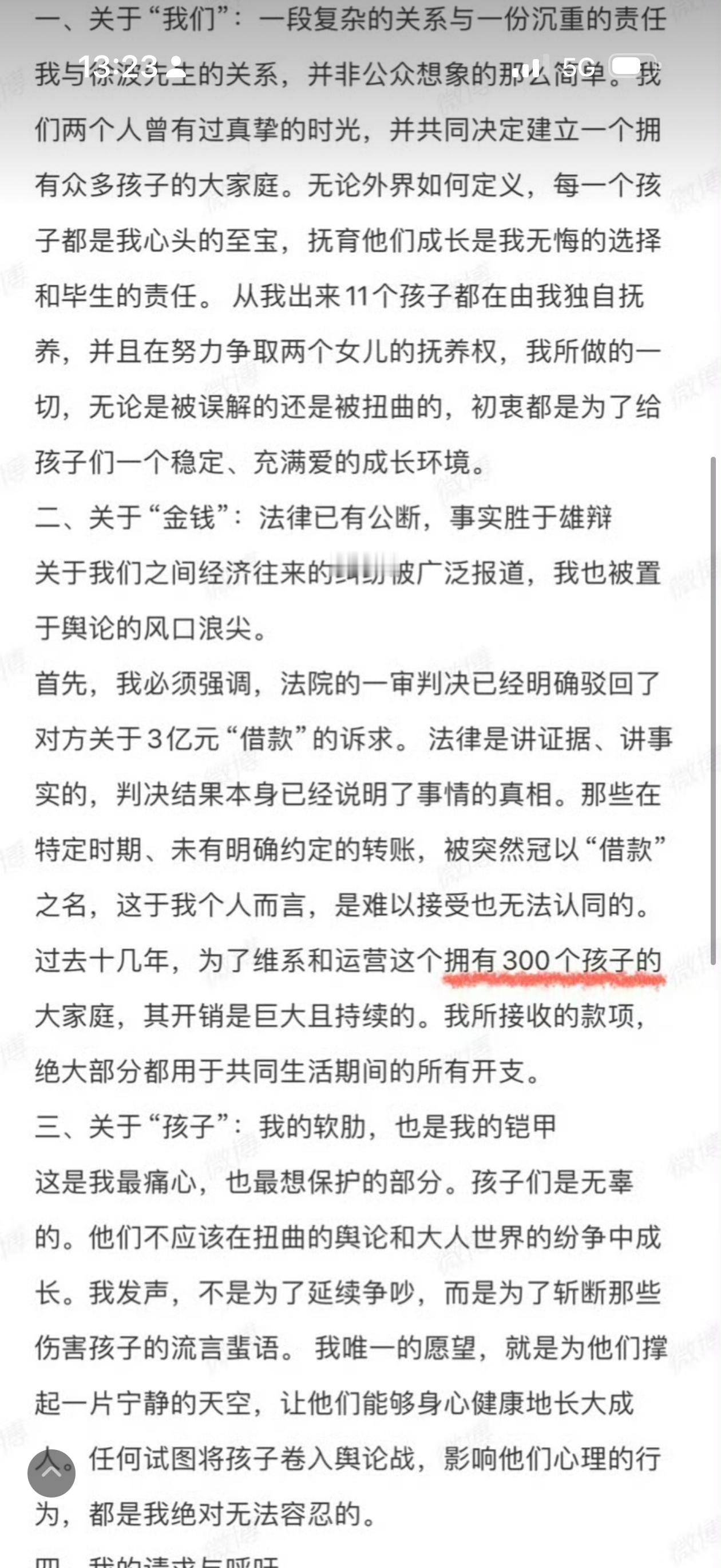 卧槽那真是，比我家的猪还能生。