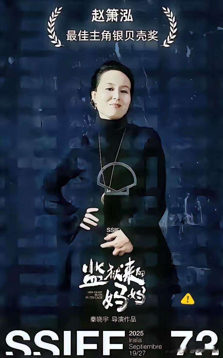 汪涵、姚晨、周冬雨、李小萌，谁能想到，最近争议炸穿天的《监狱来的妈妈》，竟牵扯出