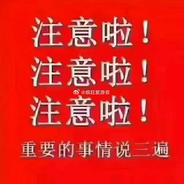 周四晚间股市个股利好利空重磅消息：看看有没有你的持仓股－、以下均是利好消息1.欧