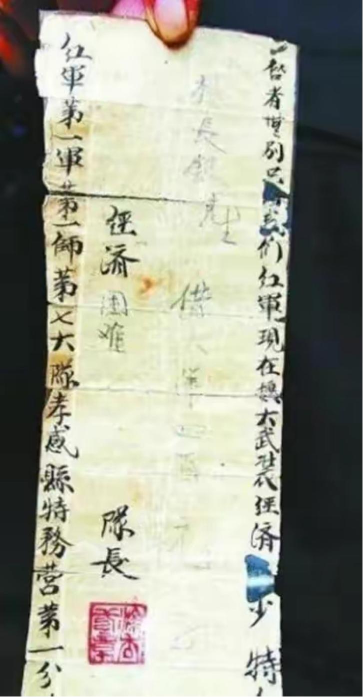 “当年红军欠了我家四百大洋，你们还给不给？”2015年，一位落魄老人出现在政府大
