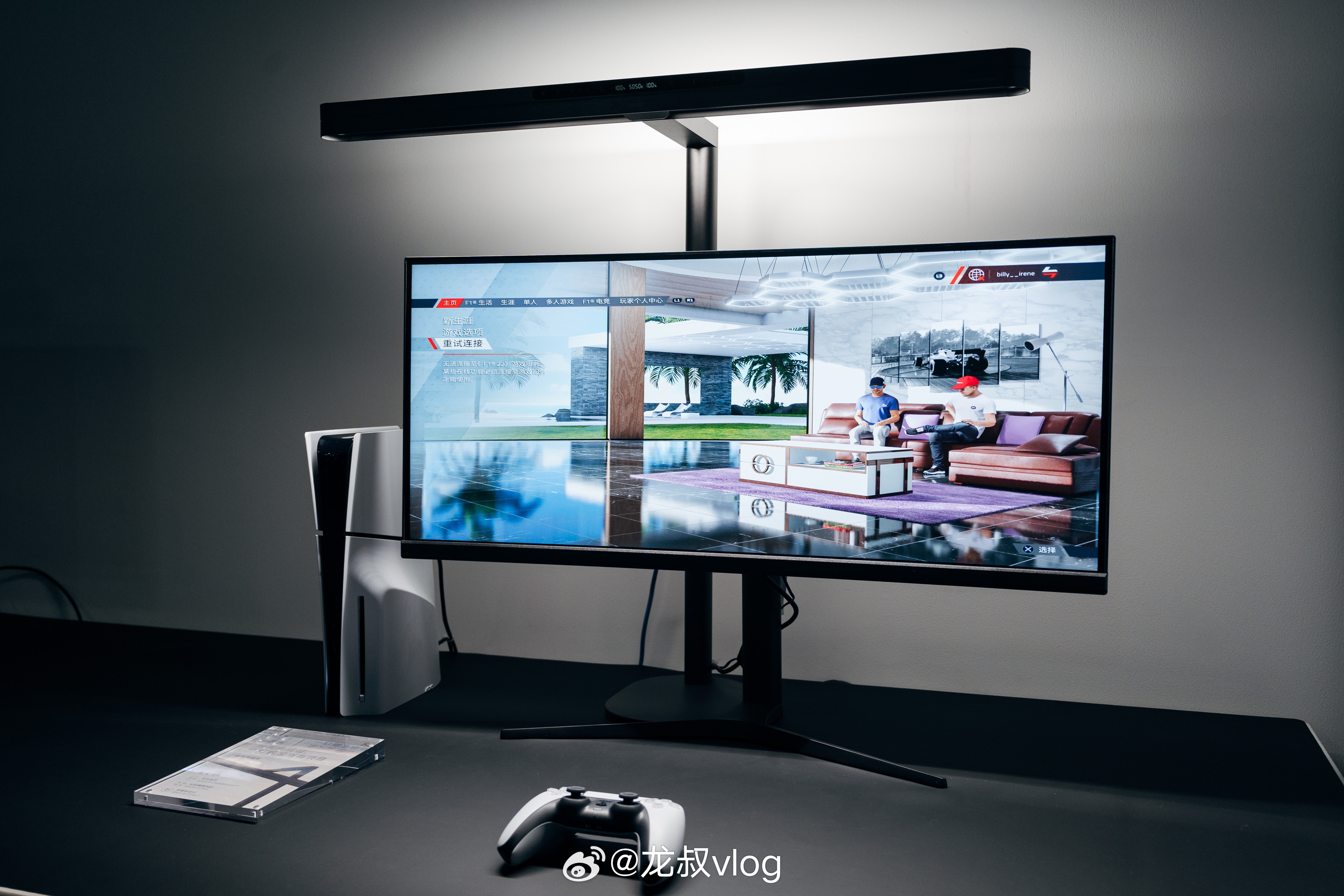 明基今日更新两款屏幕挂灯新品，分别面向双屏用户与iMac一体机用户。Screen
