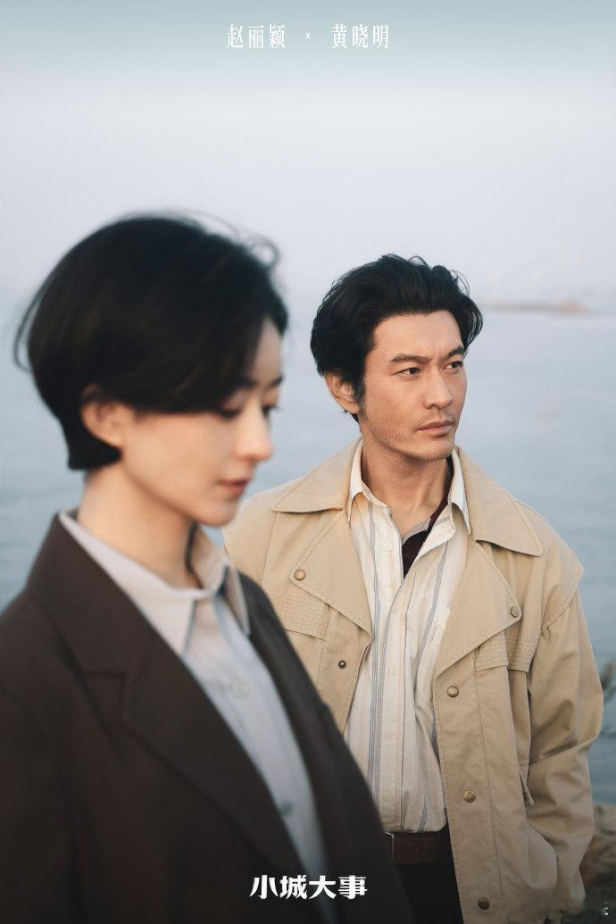 赵丽颖小城大事预约破150万 赵丽颖《小城大事》预约破150万啦，恭喜李镇长，坐