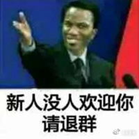 特朗普上任首日拟退出世卫组织 退群乃是特朗普的常规操作了，显得自己与众不同罢了。