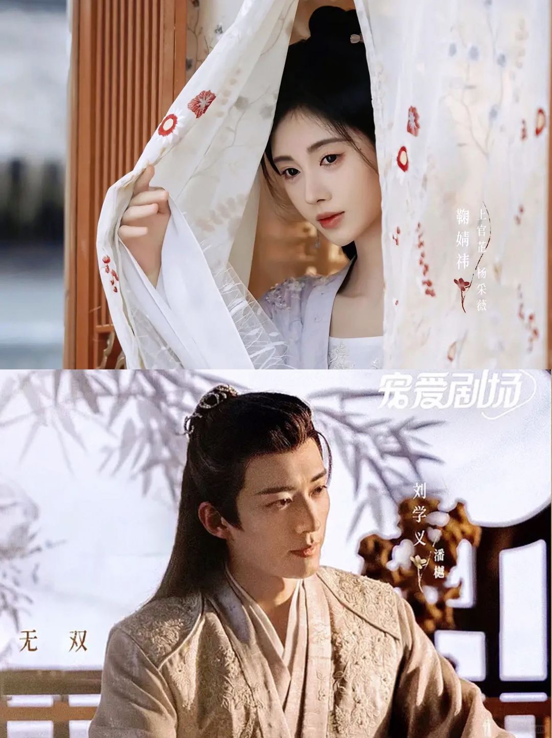 妈耶❗终于要播❗又来一部古装悬疑破案剧❗