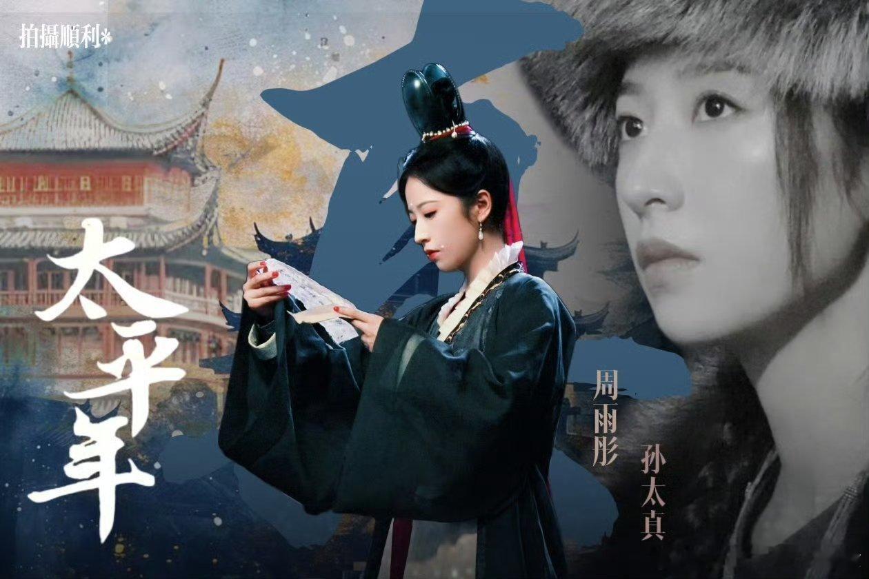 #刘大锤说周雨彤表里不一##周雨彤[超话]#刘大锤又来了，说周雨彤在公共活动的表