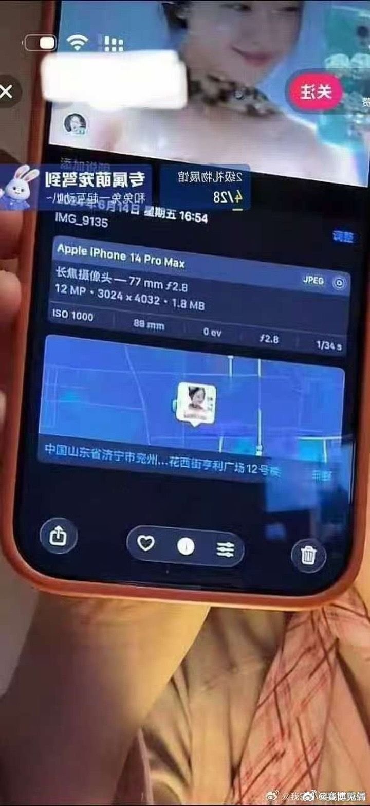 九成美曝田栩宁在待产期间还搞暧昧时间再次重合，证据再次验证，八月带文文去了兄弟婚