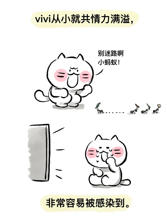 如果玩具有感受