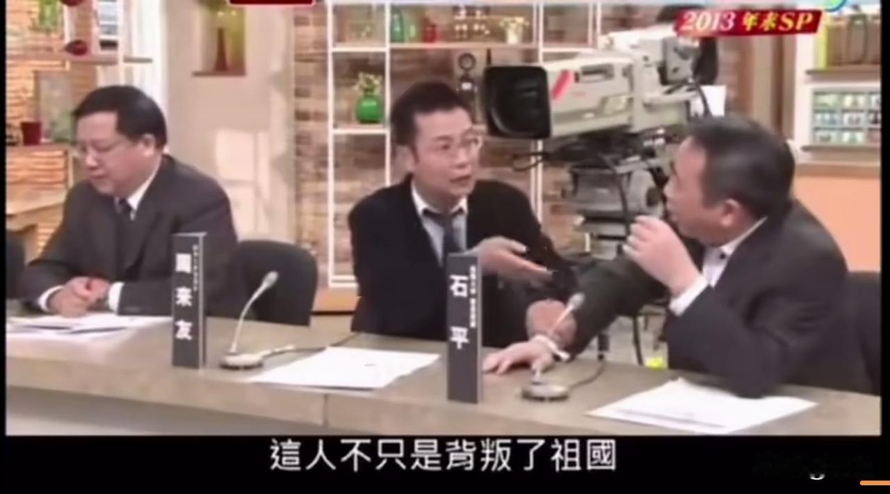 日本人：石平这人不只是背叛了祖国，连自己的老婆都不要，没出息。

汉奸果然去到那