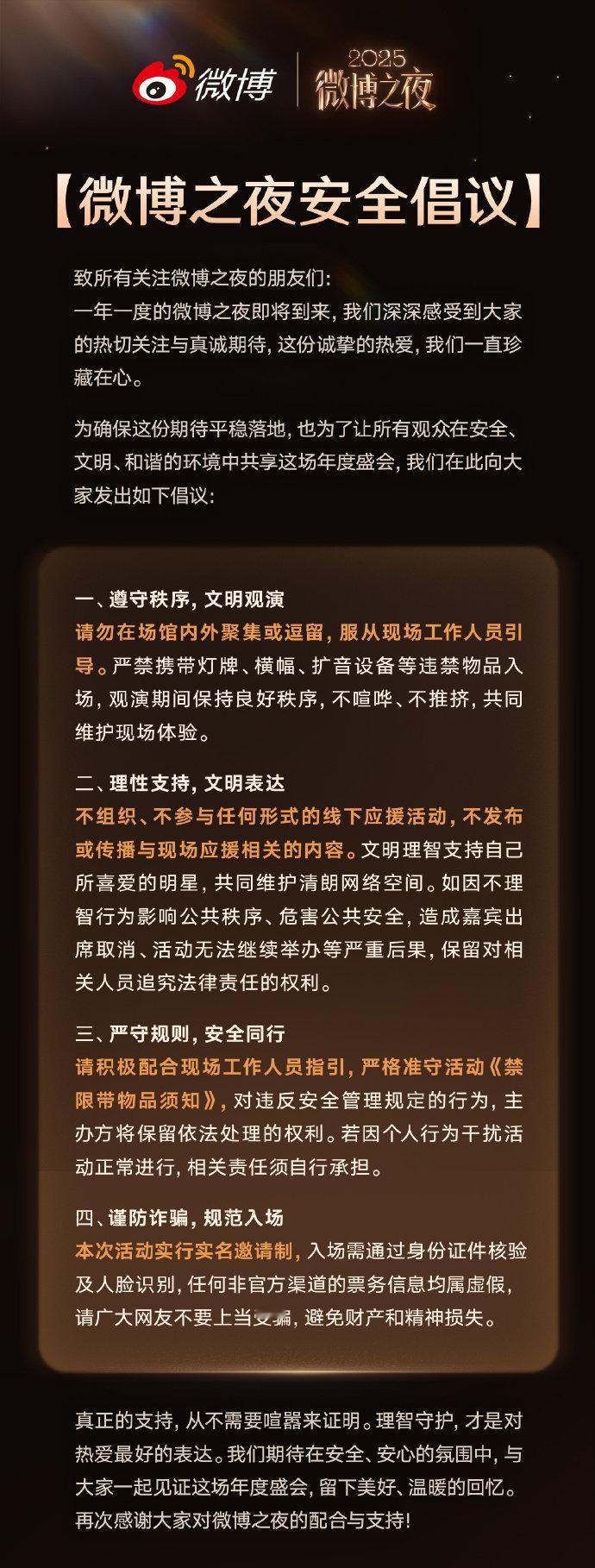 肖战的年度闪耀时刻肖战黑皮衣V领黑衬衫官宣照 肖战黑皮衣V领黑衬衫官宣照，满分s