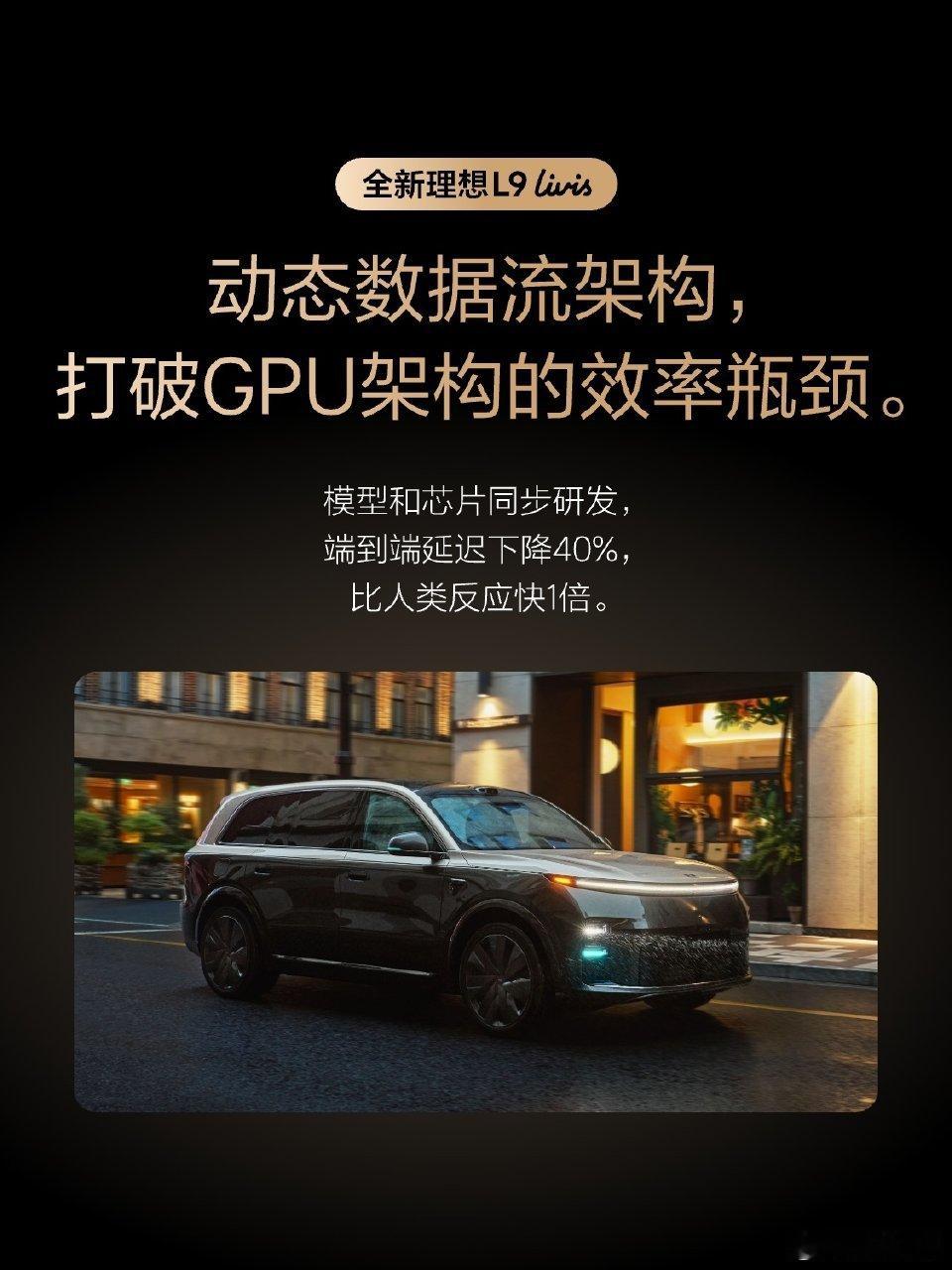 这套东西其实已经不是传统意义上“堆参数、堆算力”的思路了。它真正想表达的是：AI