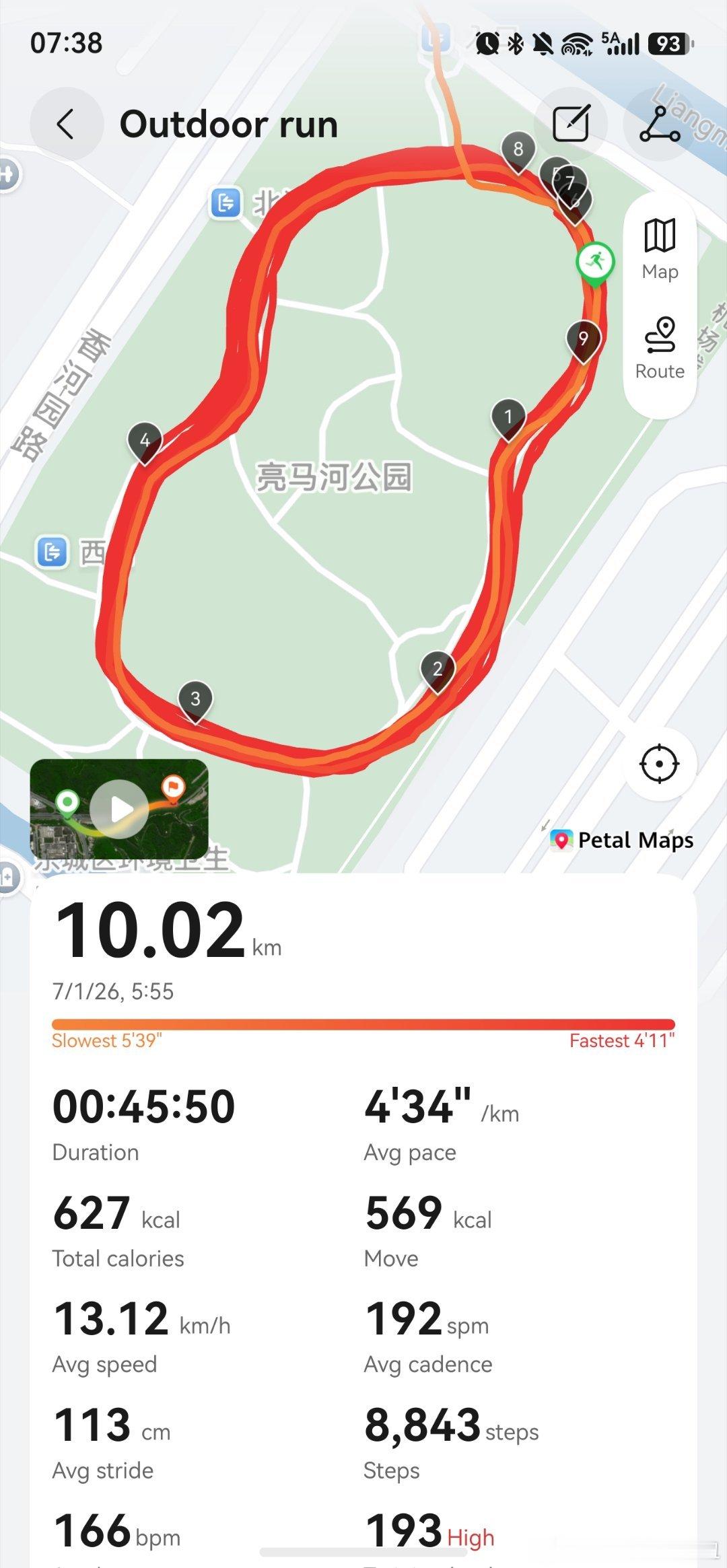 跑步运动打卡Day152「今天湿度88%，跑得好难受，再加上昨晚干了13.14公