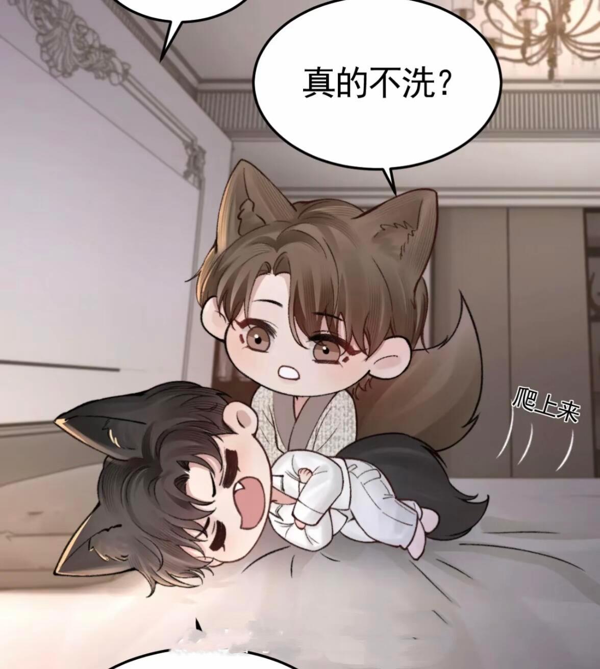 闹脾气小狗在闹脾气也就是不洗澡澡188男团针锋对决