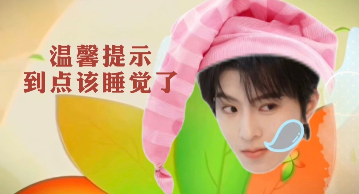 分享图片 