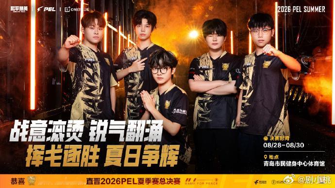 WBG积分第一直晋夏决这些少年们真的是用自己的努力和汗水换来的这样的好成绩，让我