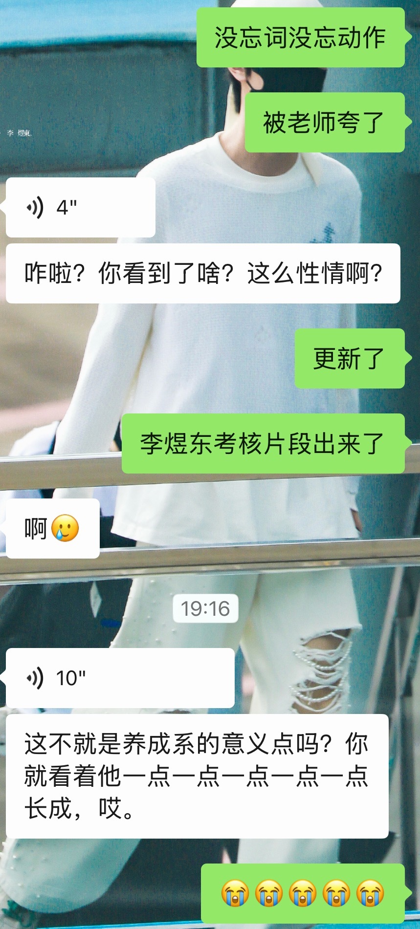 这就是养成系吗😭😭😭 