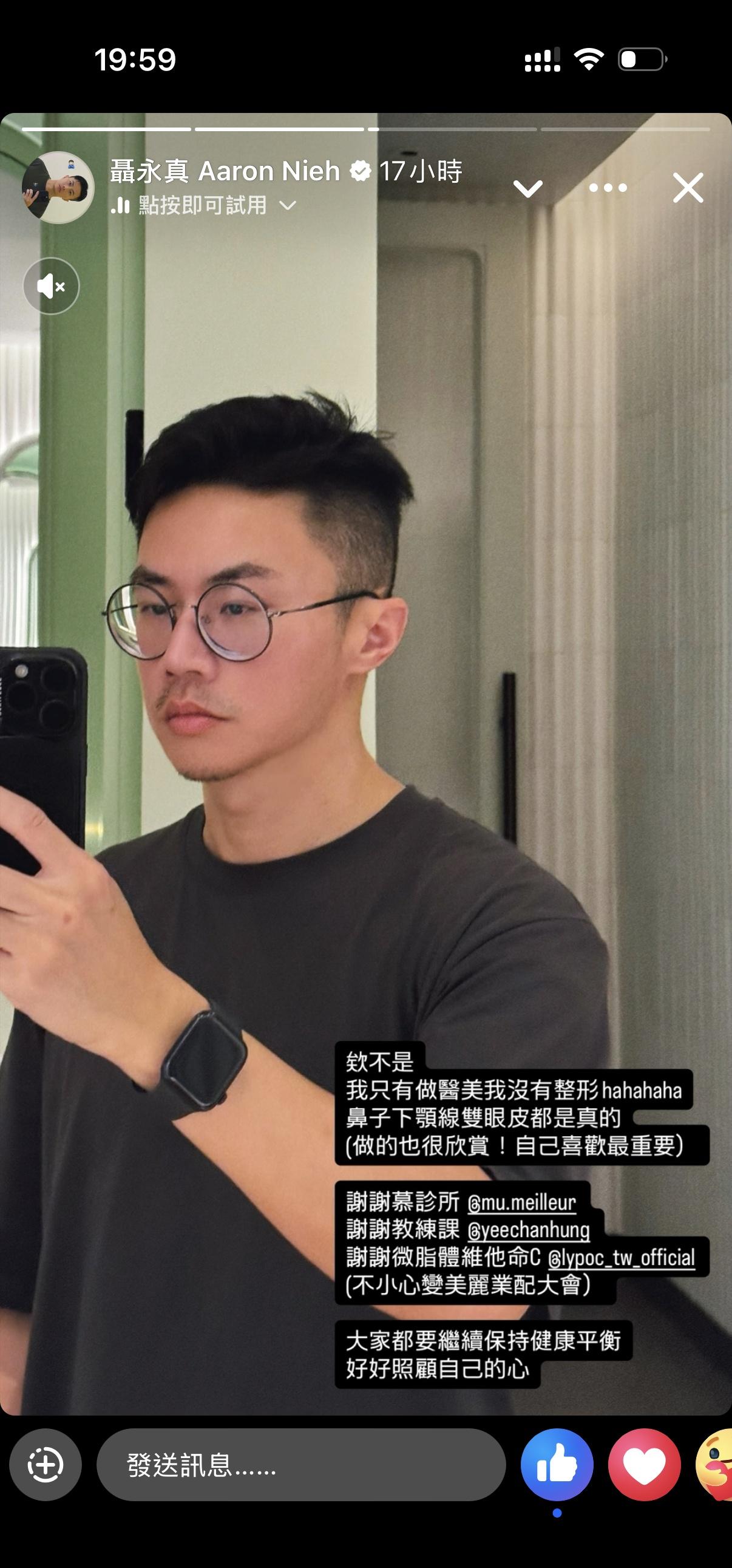 台电LOGO风波让设计师聂永真上了新闻版面，另外一个边角新闻就是48岁的他被质疑