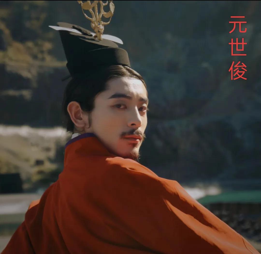 元世俊，生卒年不详，字世俊，河南洛阳人。北魏宗室大臣，他是北魏景穆帝的曾孙，领军