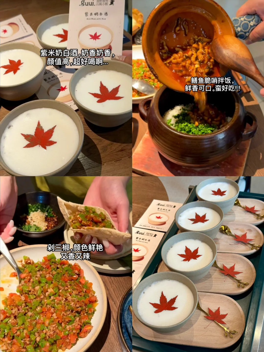 卧槽卧槽!!武汉也有了!!真的好美😍