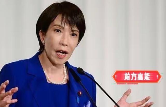 就在刚刚，《解放军报》发布严正声明！5月17日刊发的署名文章严厉警告：日本近期加